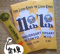 ソング ダンス The Spirit 10 22 土 マチネ 棚カネ